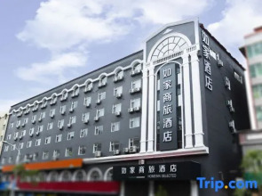 Homeinn Selected Hotel (Heihe Central Avenue Pedestrian Street)