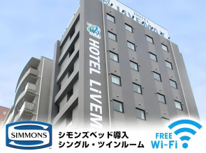 HOTEL LiVEMAX Kasai Ekimae