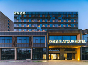 Atour Hotel (Beijing Zhongguancun Life Science Park)