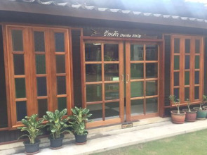 Dusita Resort Kohkood