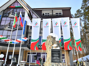 Горнолыжный комплекс Tatneft