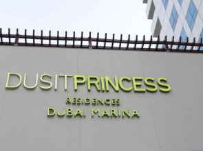 Dusit Princess Residence Dubai Marina