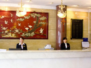 Beijing Wangfujing Dawan Hotel
