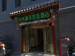 Green Tree Inn Express Beijing Xicheng District Dazhalan