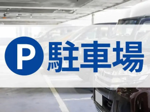 Toyoko Inn Urawa Misono Station