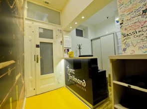 Hostel Franz Ferdinand