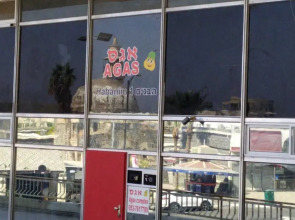 Agas Holiday Apartments - Gai Boutique