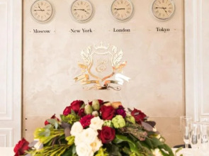 Европейский