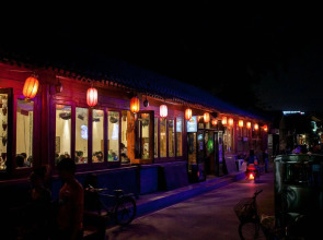 Nostalgia Hotel（Beijing YongheLama & Nanluoguxiang）