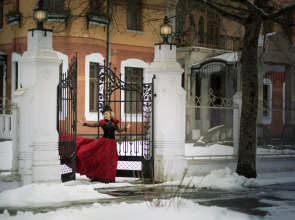 Ресторан и отель «Вилла Аменде»