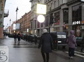 Мини-Отель Солнце