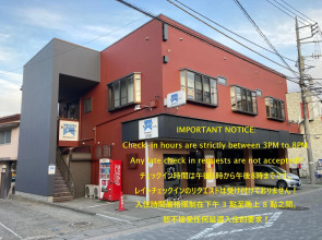 Mt Fuji Hostel Michael's