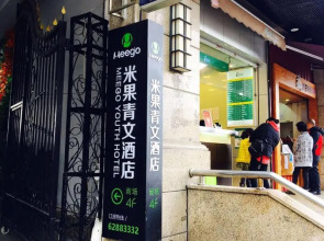 Shanghai Meego Youth Hostel