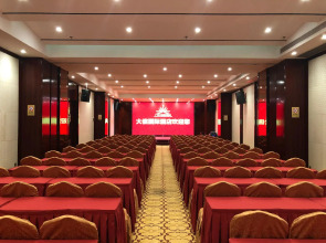 Guangzhou Daxin International Hotel