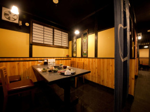 Yufuin Yawaraginosato Yadoya