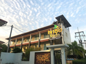 Tachang Airport Hotel