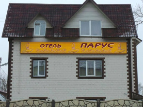 Отель Парус
