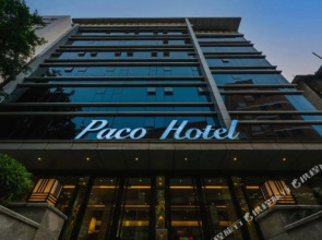 Paco Business Hotel - Ouzhuang Metro Station Branch