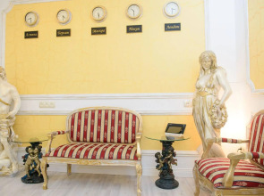 Мини-отель Гавана