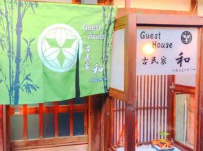 Guest House Kominka Nagomi