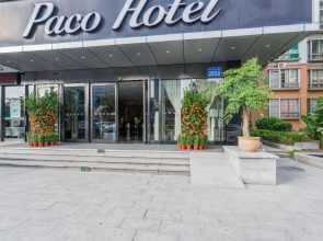 Paco Business Hotel Luo Gang Wan Da Branch