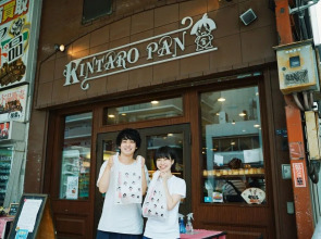 SEKAI HOTEL Deep Osaka Experience - Hostel