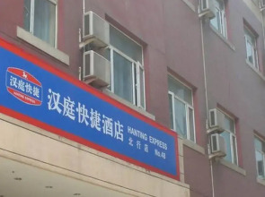 Hanting Hotel Shenyang North Line Commercial Street