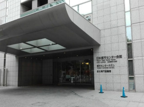 Toshi Center Hotel Tokyo
