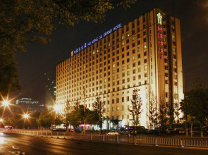 Inner Mongolia Grand Hotel Wangfujing