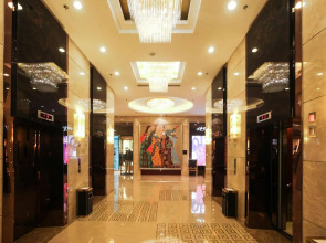 Inner Mongolia Grand Hotel Wangfujing