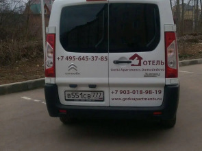 Gorki Apartments Domodedovo