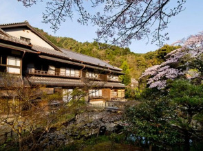 Amami Onsen Nanten-en