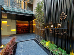 The Mulian Hotel Guangzhou Zhujiang New Town