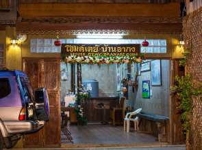 Baan Are Gong Riverside Homestay