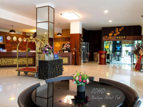 SOHO Boutique Hotel