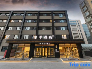 Ji Hotel Beijing Zhongguancun Xueyuan South Road