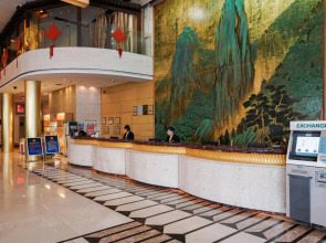 Super House International