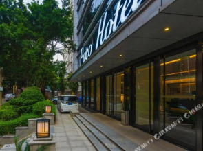 Paco Business Hotel - Ouzhuang Metro Station Branch