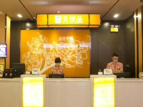 7Days Premium Guangzhou Tianhe Shipaiqiao