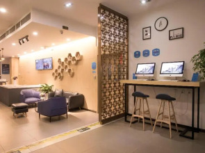 Hanting Hotel Beijing Xidan Shopping Center