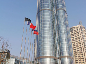 Pullman Linyi Lushang