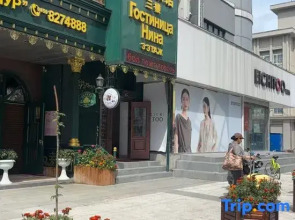 Black River Nina Hotel