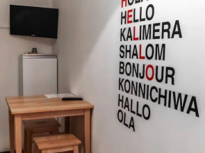 B&B I Am Here Central Station