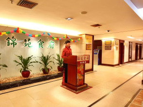 Guangzhou Sanyu Hotel