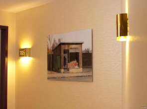 The Domicil Hotel Frankfurt City