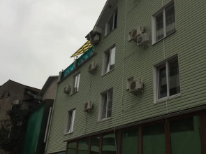 Guest House U Priboya