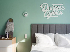 Добрые Сутки на ул. 43 Армии, д. 23