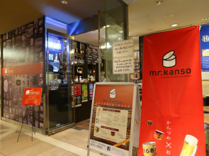 Отель APA Hotel & Resort Tokyo Bay Makuhari