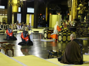 Chion-in Wajun-Kaikan