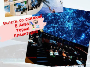 Апартаменты на улице Аэропорт